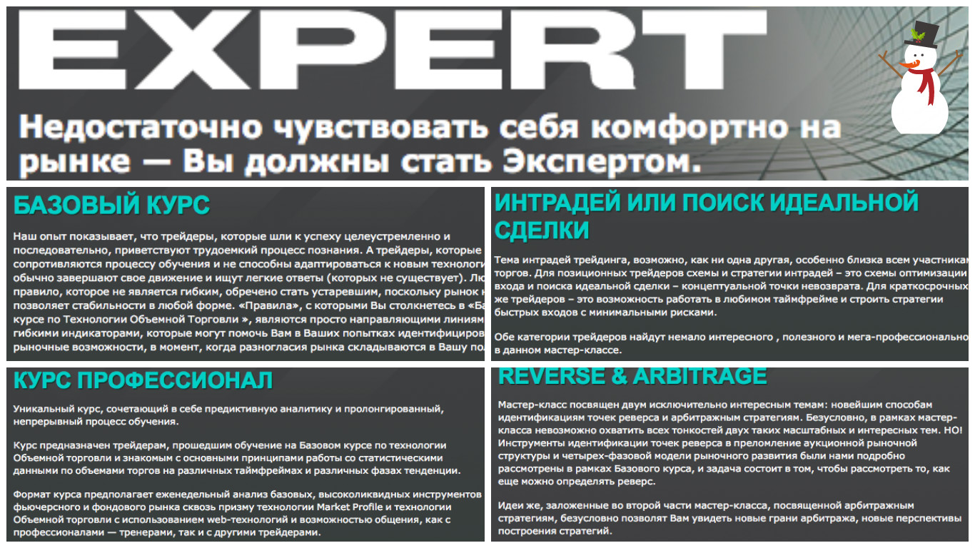 5 в 1. Всем кто пользуется объемом для торговли!_0.jpg